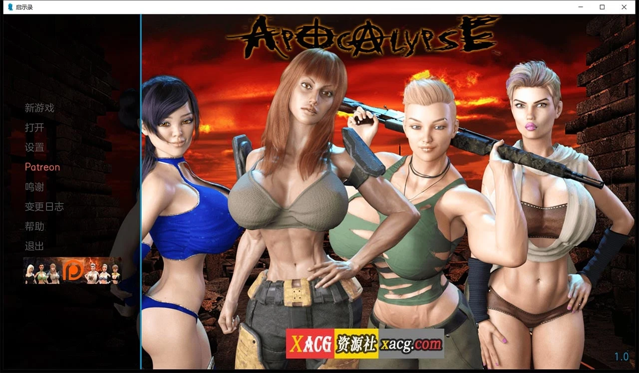 启示录~霸业征服世界！V1.0 汉化完结版 全解锁画廊+攻略 [PC+安卓/4G] /超吊SLG/汉化/动态