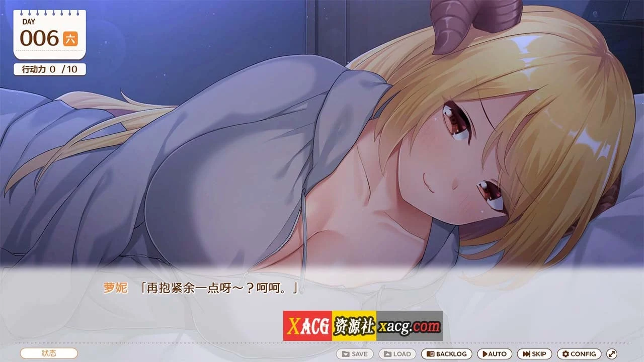 【互动SLG/官中/动态/全CV】魔王大人同居中。 ~与异世界魔王如胶似漆的同居生活~官方中文步兵版【新作/2.3G】 畅玩游戏 预览第5张-XACG动漫资源社——中文ACG动漫游戏社区