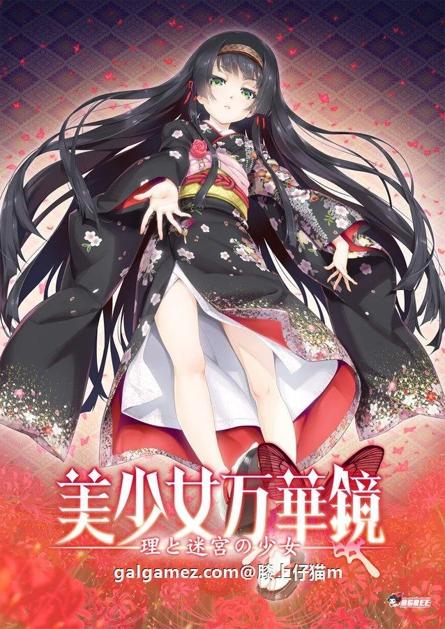美少女万华镜5部全CG解锁汉化版+全CG提取视频【全CV/珍藏】【38GB】 畅玩游戏 预览第5张-XACG动漫资源社——中文ACG动漫游戏社区 美少女万华镜5部全CG解锁汉化版+全CG提取视频【全CV/珍藏】【38GB】 畅玩游戏 预览第5张