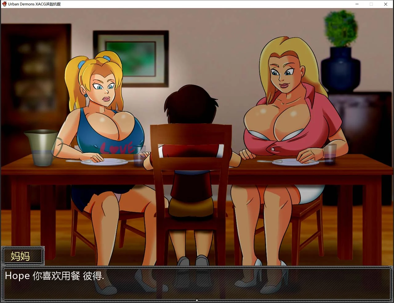 【欧美RPG/英文/动态CG】城市中的恶魔~Urban Demons v1.1B 【2G】 畅玩游戏 预览第8张-XACG动漫资源社——中文ACG动漫游戏社区 【欧美RPG/英文/动态CG】城市中的恶魔~Urban Demons v1.1B 【2G】 畅玩游戏 预览第8张