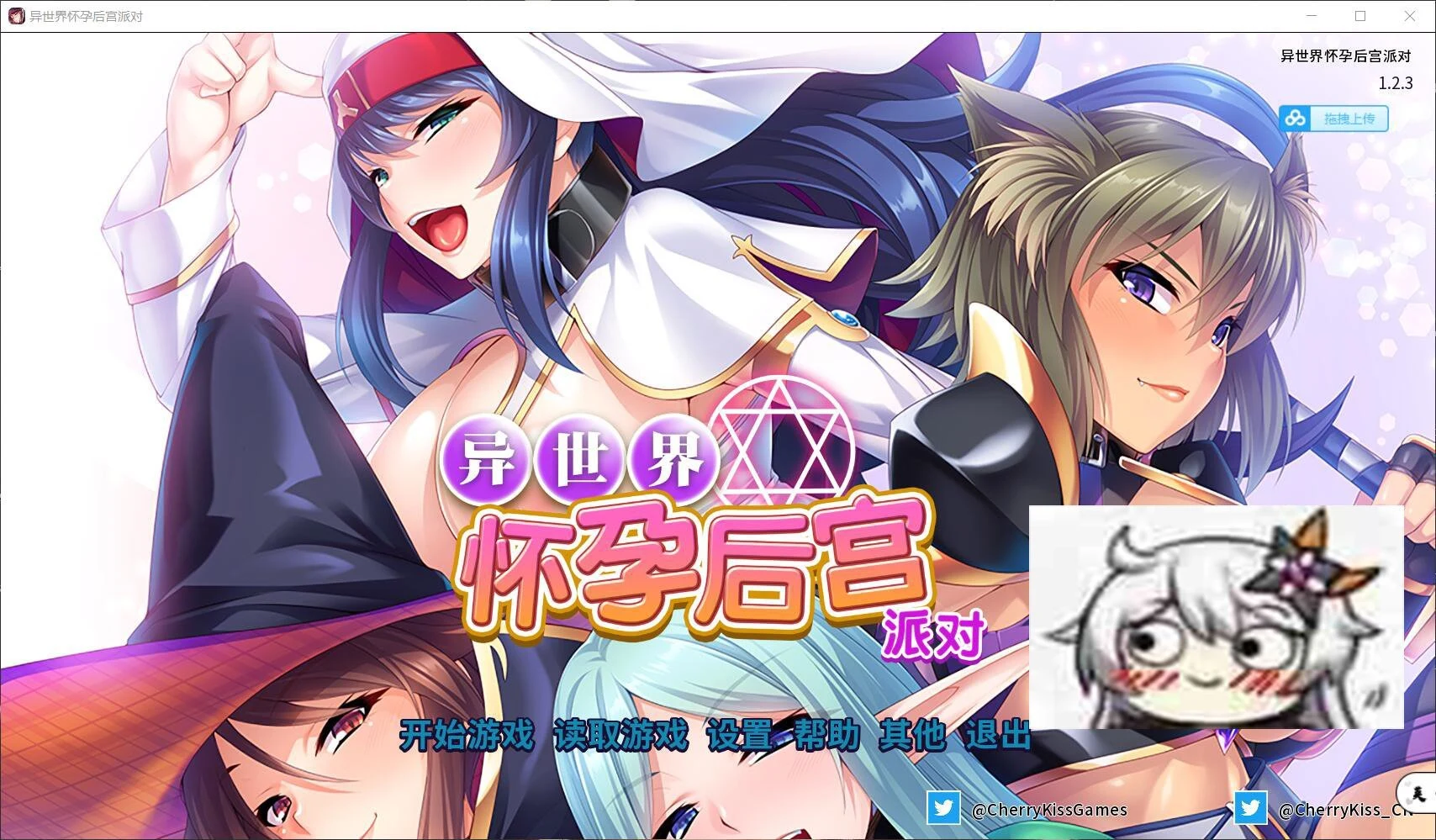 异世界奇幻后宫派对【互动ADV/官中】[miel] STEAM版2G / 新汉化 / 全CV