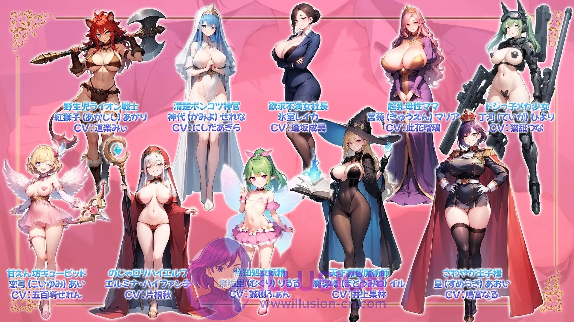 给VTuber砸10亿就能为所欲为？官中RPG新作 推しのVtuber箱に10憶投げ銭したら俺だけのつながりグループを手に入れた件 [PC游戏/2G] (FM百度)