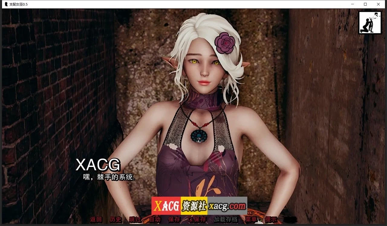 【亚洲风SLG/汉化/动态】支配女巫0.6 精翻汉化版【PC+安卓/2G】 畅玩游戏 预览第10张-XACG动漫资源社——中文ACG动漫游戏社区 【亚洲风SLG/汉化/动态】支配女巫0.6 精翻汉化版【PC+安卓/2G】 畅玩游戏 预览第10张