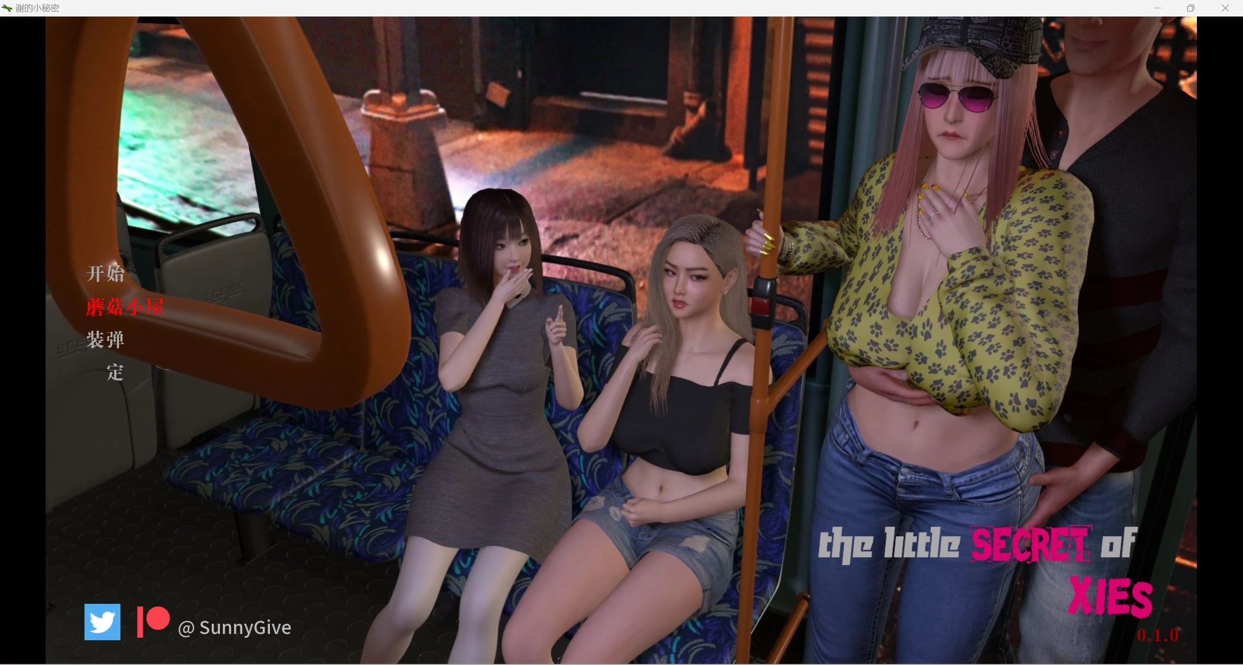 亚洲SLG汉化动态新作 西斯的小秘密 Xies Little Secret v0.1.0 官方中文版 [PC+安卓/1.5G]