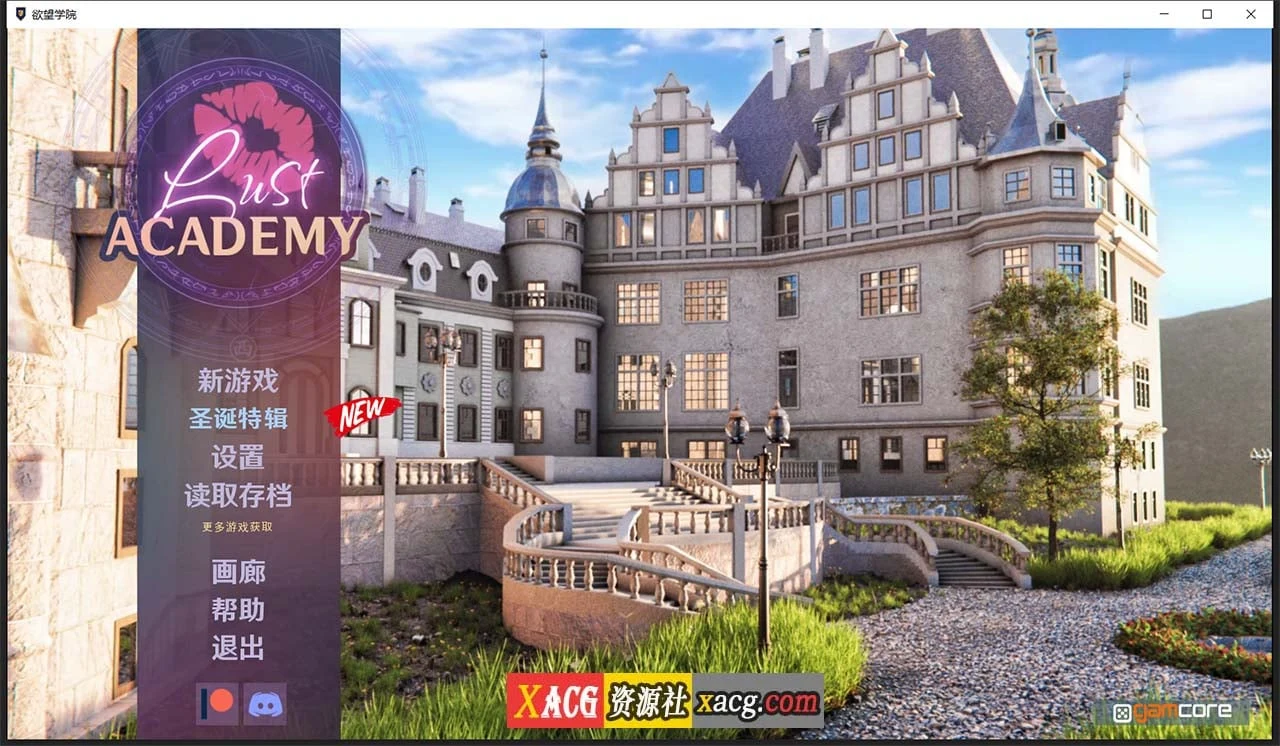 向往学院 Aspiration Academy V0.42 精翻汉化版+全CG [PC+安卓] 3.4G 欧美SLG动态