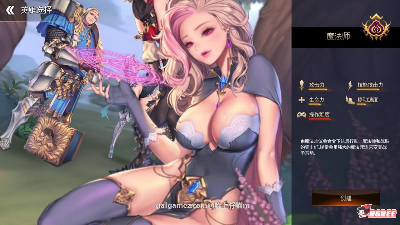 【2D大作/中文/全动态】龙之矛 Ver1.012 官方中文硬盘版+绅士邪恶MOD+全DLC【3.6G】 畅玩游戏 预览第5张-XACG动漫资源社——中文ACG动漫游戏社区 【2D大作/中文/全动态】龙之矛 Ver1.012 官方中文硬盘版+绅士邪恶MOD+全DLC【3.6G】 畅玩游戏 预览第5张
