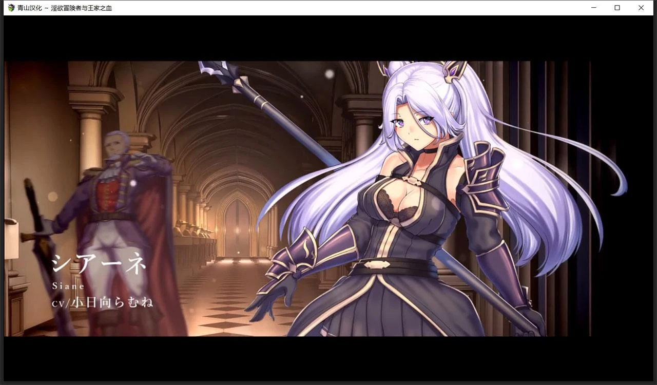 【爆款大作RPG/汉化】淫欲冒险者与王家之血 空白精翻破解版【PC+安卓/2G】 畅玩游戏 预览第5张-XACG动漫资源社——中文ACG动漫游戏社区 【爆款大作RPG/汉化】淫欲冒险者与王家之血 空白精翻破解版【PC+安卓/2G】 畅玩游戏 预览第5张
