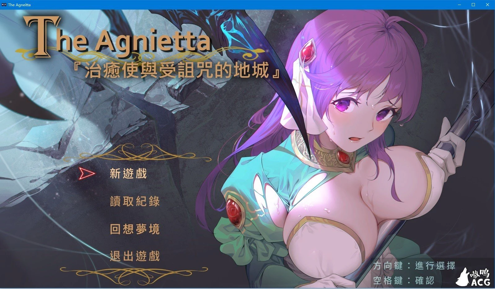 治愈使与受诅咒的地下城 V0.5 官方中文步兵版 [ARPG佳作] {更新+CV} /400M/中文