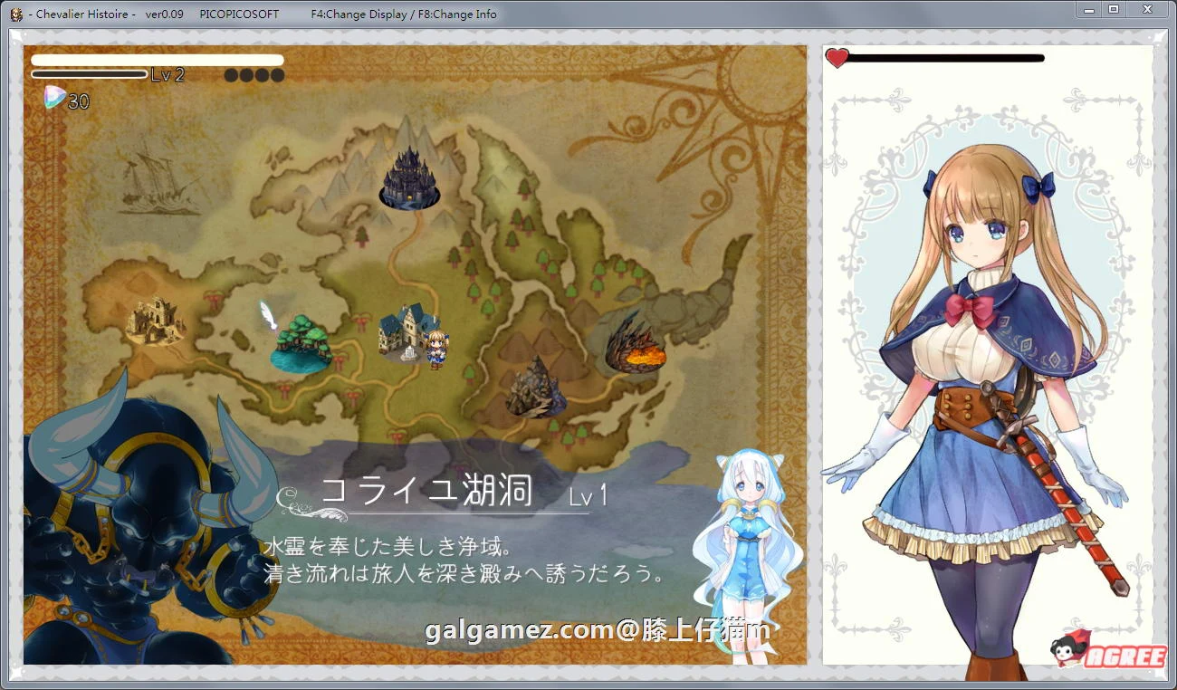 【神级ARPG/全动态】骑士的物语!ChevalierHistoire 新作体验★神作预定【全CV/1.2G】 畅玩游戏 预览第6张-XACG动漫资源社——中文ACG动漫游戏社区 【神级ARPG/全动态】骑士的物语!ChevalierHistoire 新作体验★神作预定【全CV/1.2G】 畅玩游戏 预览第6张