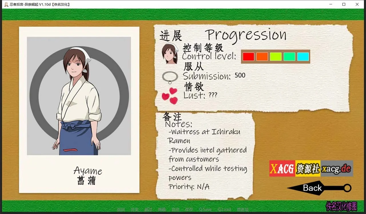 【欧美SLG/汉化/动态】火影同人:忍者后宫-异族崛起 第2章 V1.14b 精翻汉化版【PC+安卓/2G/更新】 畅玩游戏 预览第12张-XACG动漫资源社——中文ACG动漫游戏社区 【欧美SLG/汉化/动态】火影同人:忍者后宫-异族崛起 第2章 V1.14b 精翻汉化版【PC+安卓/2G/更新】 畅玩游戏 预览第12张