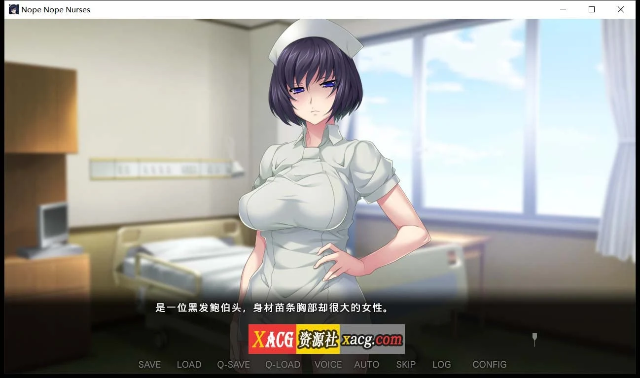 【另类拔作ADV/中文/CV】病房轶事:只有恶质护士存在的医院 官方中文版【1G】 畅玩游戏 预览第6张-XACG动漫资源社——中文ACG动漫游戏社区 【另类拔作ADV/中文/CV】病房轶事:只有恶质护士存在的医院 官方中文版【1G】 畅玩游戏 预览第6张