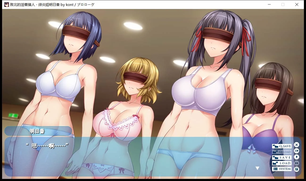 【拔作ADV/汉化】 败北的银兽猎人!绯炎姬阿斯卡与结界学院陷阱 云翻汉化【3.5G】 畅玩游戏 预览第2张-XACG动漫资源社——中文ACG动漫游戏社区 【拔作ADV/汉化】 败北的银兽猎人!绯炎姬阿斯卡与结界学院陷阱 云翻汉化【3.5G】 畅玩游戏 预览第2张