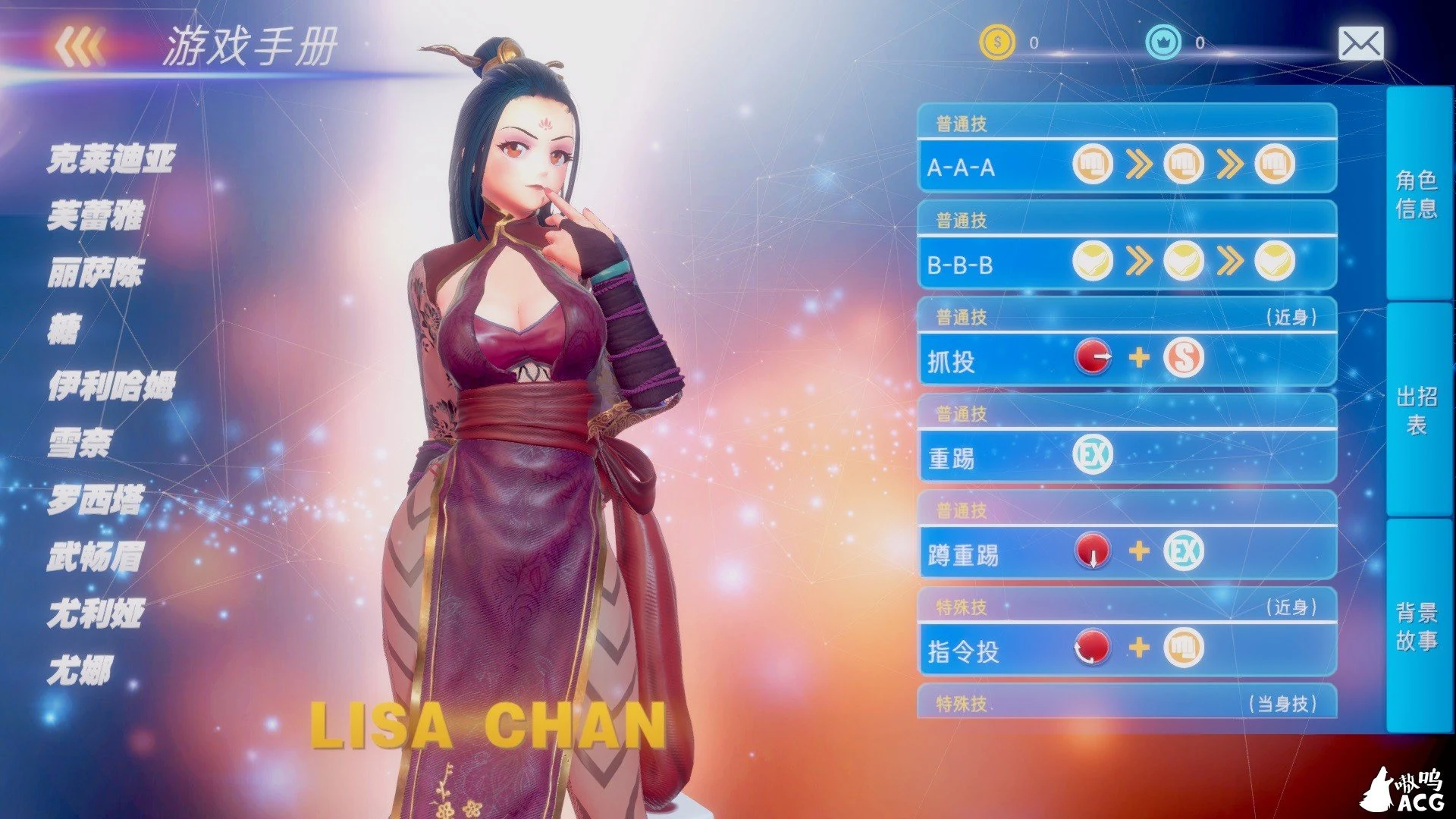 【大型3D格斗/中文/全动态】格斗天使SE V0.92 中文步兵破解版【3.6G】【新作】 畅玩游戏 预览第4张-XACG动漫资源社——中文ACG动漫游戏社区 【大型3D格斗/中文/全动态】格斗天使SE V0.92 中文步兵破解版【3.6G】【新作】 畅玩游戏 预览第4张