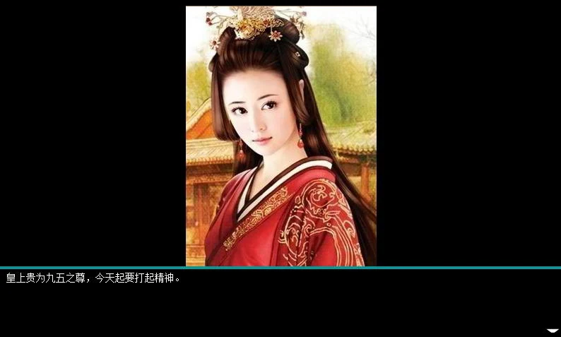 【国产经营SLG/中文】皇帝成长计划 Ver1.82 重扣无敌作弊中文版【更新/200M】 畅玩游戏 预览第2张-XACG动漫资源社——中文ACG动漫游戏社区 【国产经营SLG/中文】皇帝成长计划 Ver1.82 重扣无敌作弊中文版【更新/200M】 畅玩游戏 预览第2张