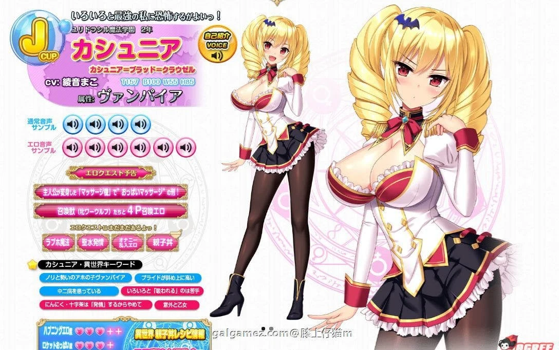 【超拔作/精翻/动态】炎孕~异世界エロ魔法学院 全线精翻汉化版+全CG【新漢化/4G】 畅玩游戏 预览第13张-XACG动漫资源社——中文ACG动漫游戏社区 【超拔作/精翻/动态】炎孕~异世界エロ魔法学院 全线精翻汉化版+全CG【新漢化/4G】 畅玩游戏 预览第13张