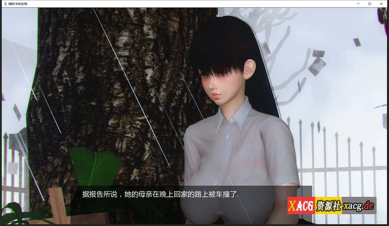 【3D互动SLG/汉化/动态/CV】异种注意:捕获未知生物!EP4 精翻汉化版【2G/PC+安卓】 畅玩游戏 预览第10张-XACG动漫资源社——中文ACG动漫游戏社区 【3D互动SLG/汉化/动态/CV】异种注意:捕获未知生物!EP4 精翻汉化版【2G/PC+安卓】 畅玩游戏 预览第10张