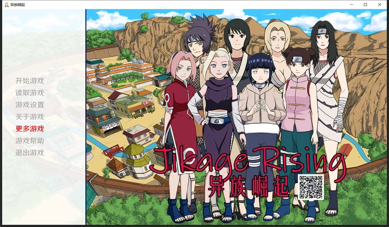 欧美SLG汉化 [火影同人：忍者世界-异族崛起] 第2章 V1.06a 精翻版