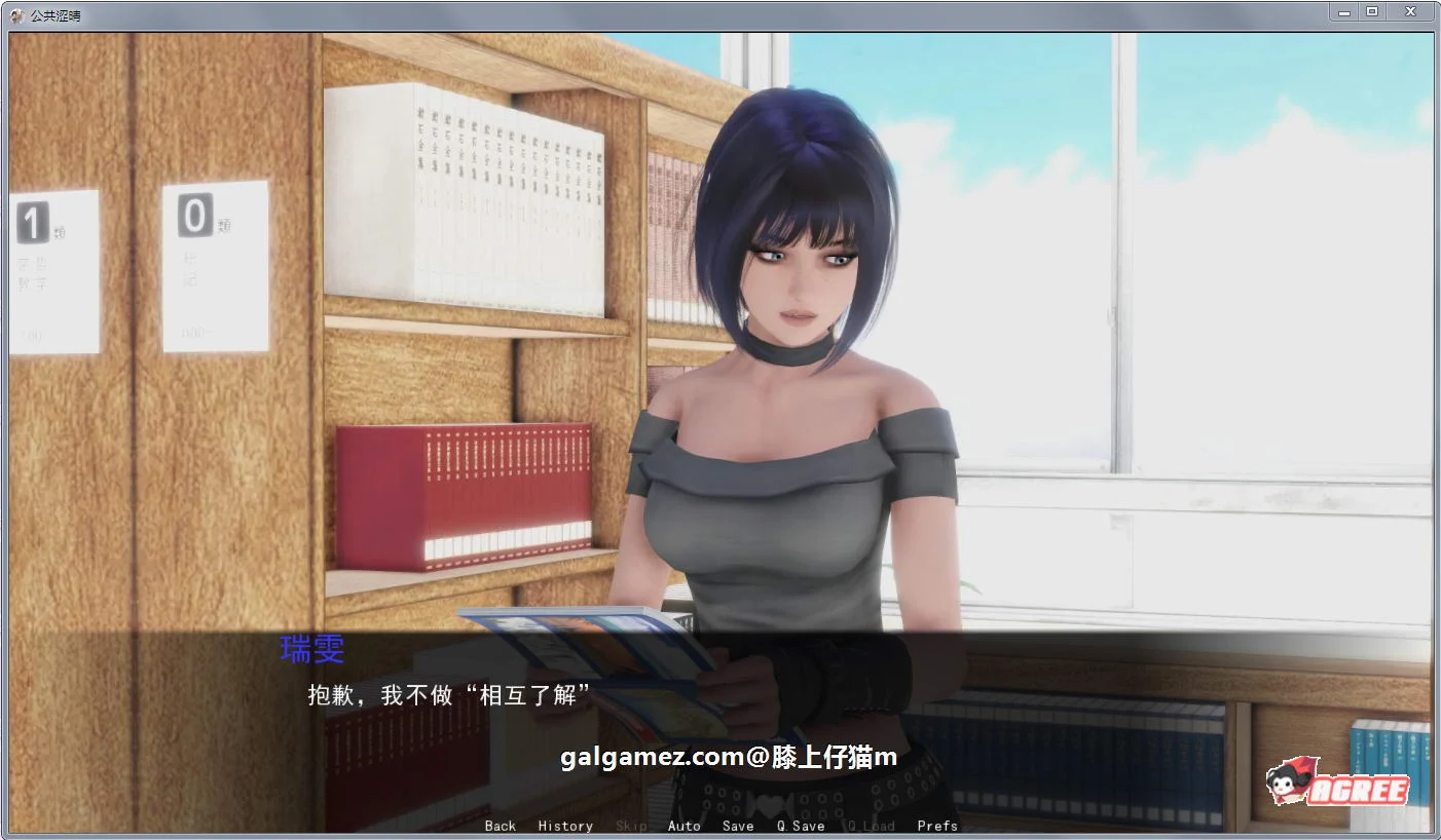 【沙盒SLG/汉化】公共色晴!Ver0.30 精修汉化版+全CG【新汉化/PC+安卓/1G】 畅玩游戏 预览第4张-XACG动漫资源社——中文ACG动漫游戏社区 【沙盒SLG/汉化】公共色晴!Ver0.30 精修汉化版+全CG【新汉化/PC+安卓/1G】 畅玩游戏 预览第4张
