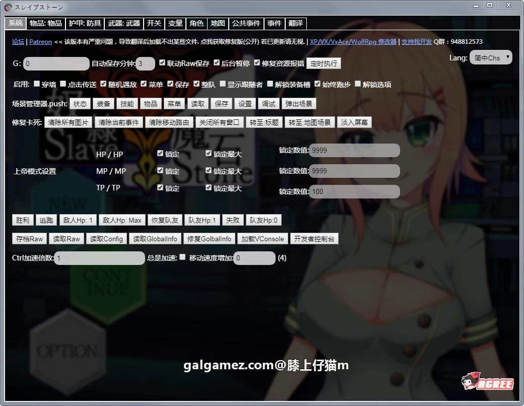 【探索RPG/汉化】奴隶魔石:SlaveStone!汉化完结作弊版+全CG存档【新汉化/400M】 畅玩游戏 预览第2张-XACG动漫资源社——中文ACG动漫游戏社区 【探索RPG/汉化】奴隶魔石:SlaveStone!汉化完结作弊版+全CG存档【新汉化/400M】 畅玩游戏 预览第2张