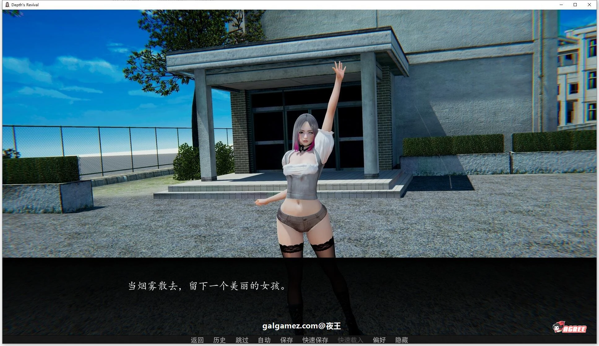 【亚洲风SLG/汉化/动态】深度觉醒 V4.0 精翻汉化版【新汉化/PC+安卓/4.8G】 畅玩游戏 预览第4张-XACG动漫资源社——中文ACG动漫游戏社区 【亚洲风SLG/汉化/动态】深度觉醒 V4.0 精翻汉化版【新汉化/PC+安卓/4.8G】 畅玩游戏 预览第4张
