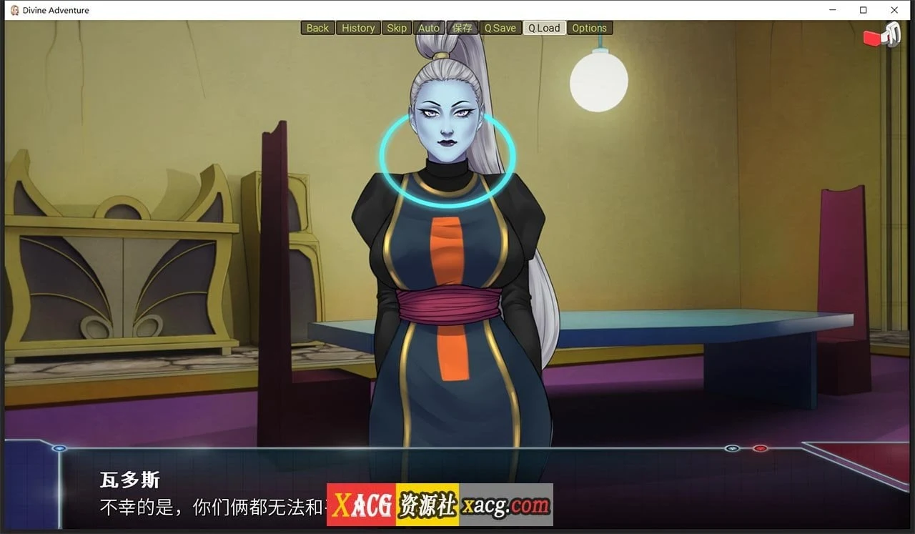 【欧美SLG/汉化/动态】龙珠无限:神的冒险-V1.07 汉化版【PC+安卓/3G】 畅玩游戏 预览第7张-XACG动漫资源社——中文ACG动漫游戏社区 【欧美SLG/汉化/动态】龙珠无限:神的冒险-V1.07 汉化版【PC+安卓/3G】 畅玩游戏 预览第7张