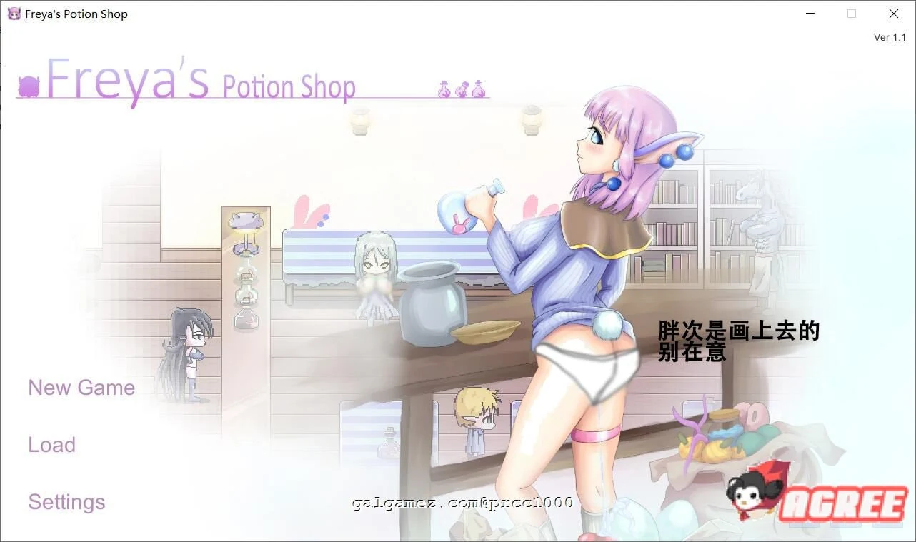芙蕾雅的药水工坊 扩张特别大甩卖！中文步兵版 [PC+安卓/200M] 神奇ACT/中文/步兵