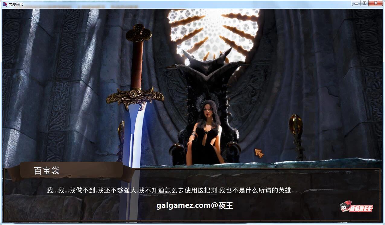 欧美SLG恋爱季节 V0.31精翻汉化版 [PC+安卓/2.1G]
