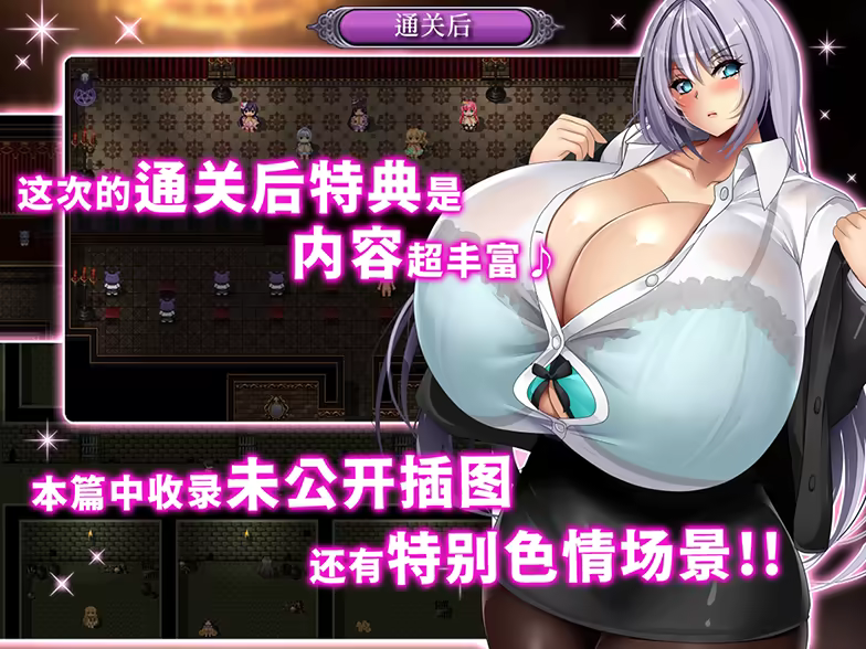 [爆乳RPG/中文/动态] 巨乳偶像宅邸 フェラの契約娼館 Steam官中步兵版+全CG回想[FM/百度/1.5G]
