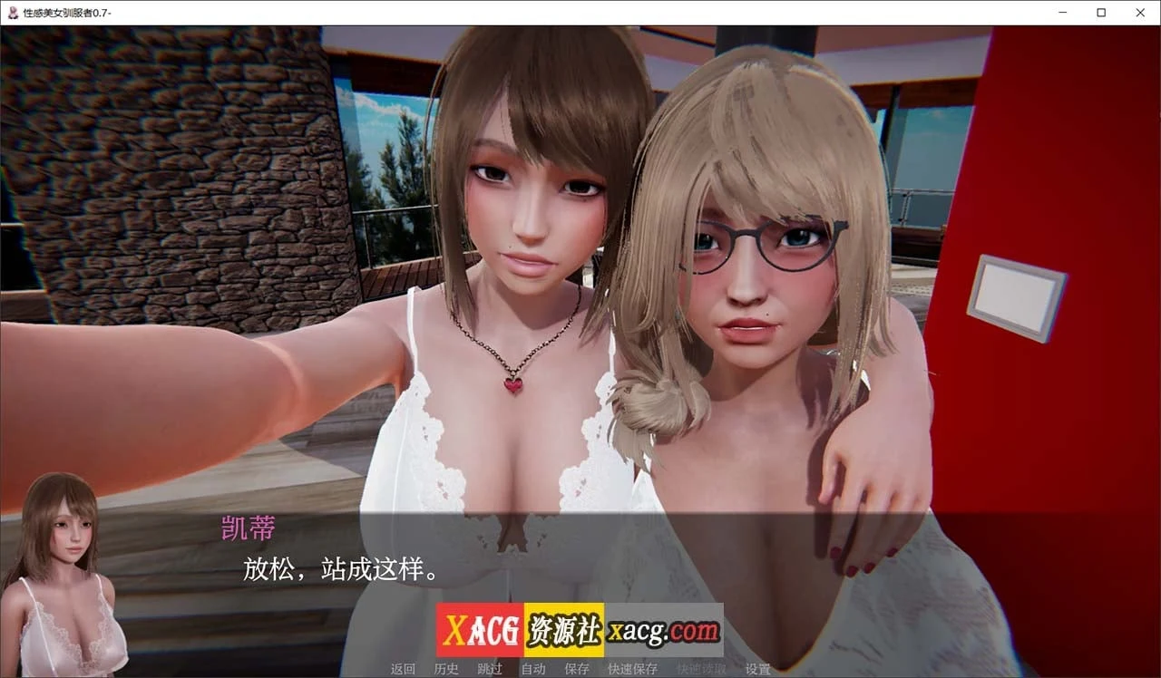 【亚洲SLG/汉化/动态】仙凤驯兽师 Nympho Tamer v0.7 汉化版【PC+安卓/4G/】 畅玩游戏 预览第4张-XACG动漫资源社——中文ACG动漫游戏社区