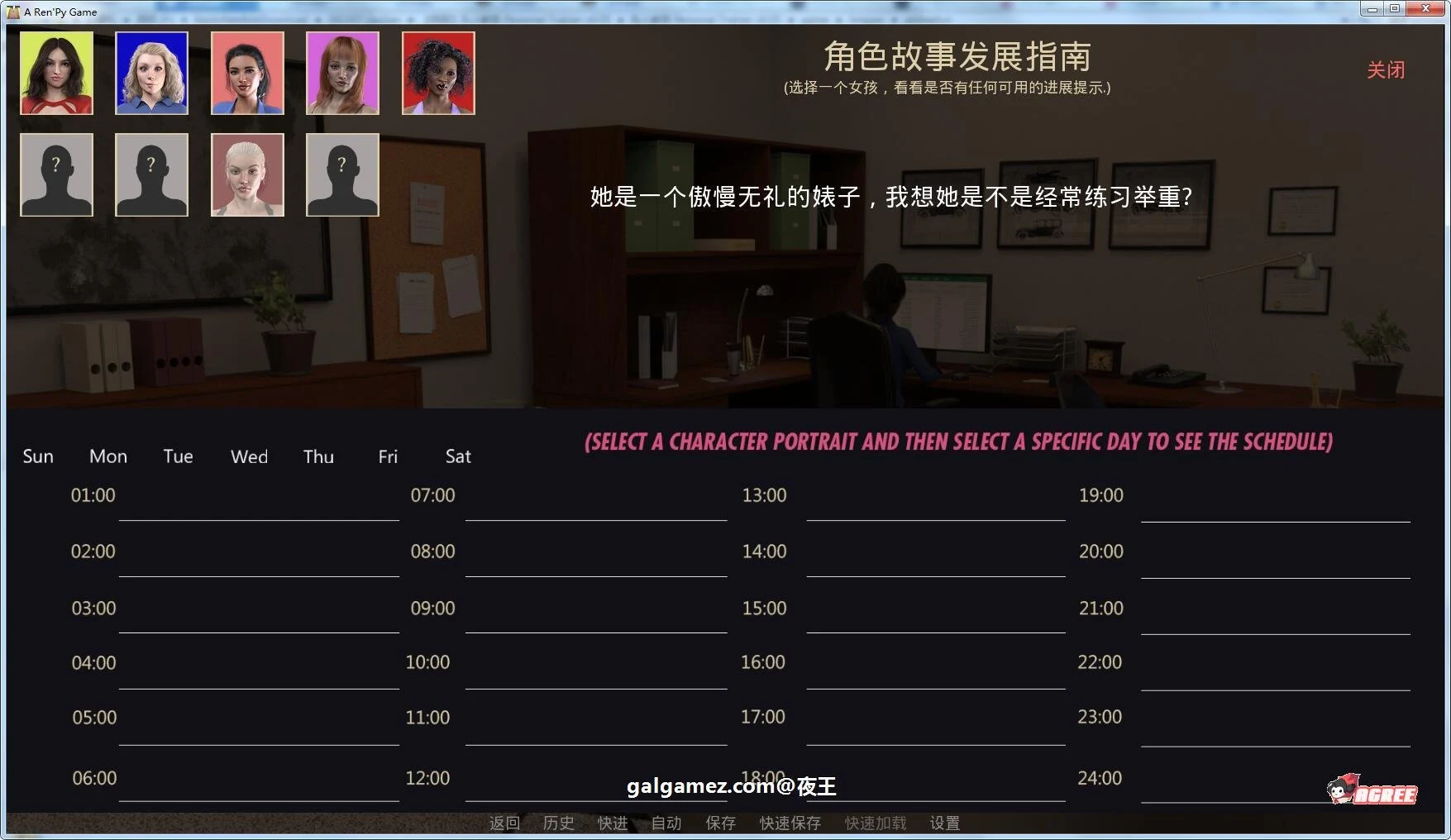 【欧美沙盒/汉化】私人教练V1.0 最新精翻汉化完结版【PC+安卓/1.8G/动态】 畅玩游戏 预览第7张-XACG动漫资源社——中文ACG动漫游戏社区 【欧美沙盒/汉化】私人教练V1.0 最新精翻汉化完结版【PC+安卓/1.8G/动态】 畅玩游戏 预览第7张