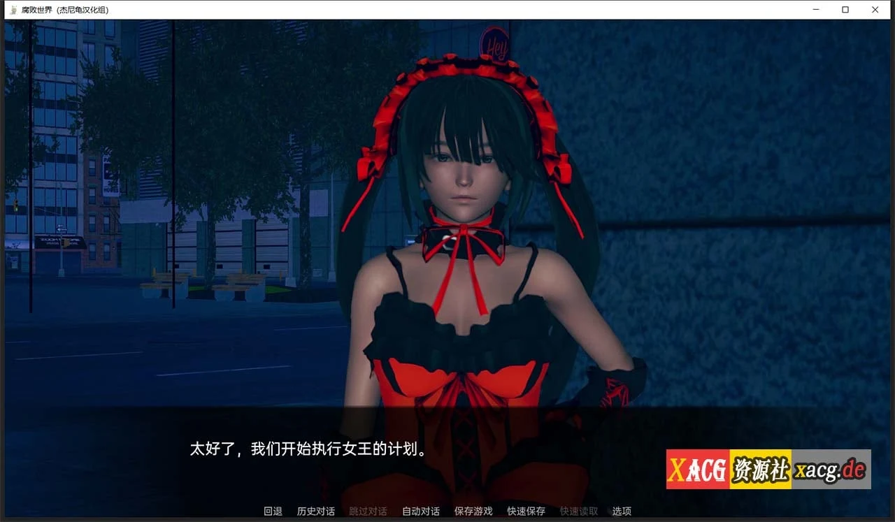 【1月8日限免】【亚洲风SLG/汉化/动态】腐败世界V0.1.3 精翻汉化版 【PC+安卓/更新/6G】 畅玩游戏 预览第7张-XACG动漫资源社——中文ACG动漫游戏社区 【1月8日限免】【亚洲风SLG/汉化/动态】腐败世界V0.1.3 精翻汉化版 【PC+安卓/更新/6G】 畅玩游戏 预览第7张