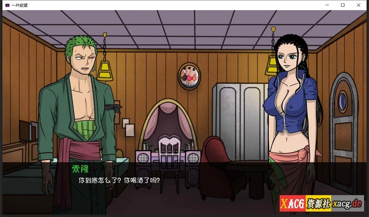 【欧美SLG/汉化/动态】[海贼王同人]一片欲望 Ver0.4 最新汉化版【PC+安卓/1G】 畅玩游戏 预览第8张