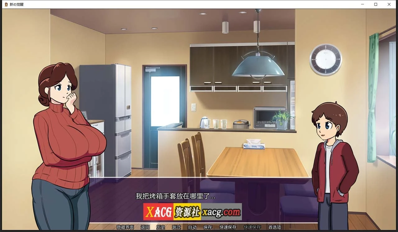 【欧美SLG/汉化/手绘】新的觉醒!V1.0 汉化完结版【PC+安卓/1.5G】 畅玩游戏 预览第3张-XACG动漫资源社——中文ACG动漫游戏社区 【欧美SLG/汉化/手绘】新的觉醒!V1.0 汉化完结版【PC+安卓/1.5G】 畅玩游戏 预览第3张