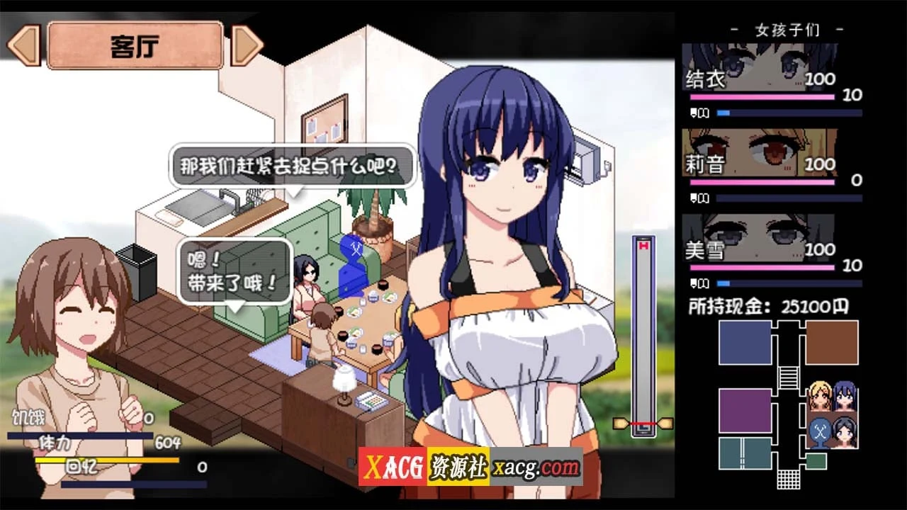 【像素神作SLG/中文/新DLC】夏日狂想曲+ V2.02DLC STEAM官中步兵版+存档【更新/PC+安卓/4G】 畅玩游戏 预览第5张-XACG动漫资源社——中文ACG动漫游戏社区 【像素神作SLG/中文/新DLC】夏日狂想曲+ V2.02DLC STEAM官中步兵版+存档【更新/PC+安卓/4G】 畅玩游戏 预览第5张
