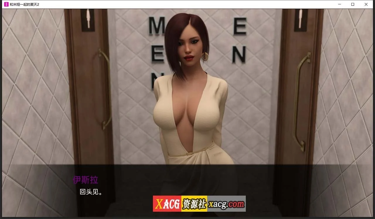 【欧美SLG/汉化/动态】米娅的夏天2 EP7 汉化版【PC+安卓/3G】 畅玩游戏 预览第10张