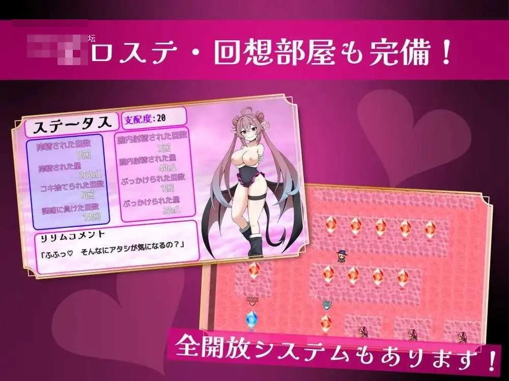 莉莉姆任务～让嚣张魅魔屈服的亲密交流！AI汉化版（PC-RPG游戏/RPG/汉化/成人向/魅魔/452M/微云网盘/直链）