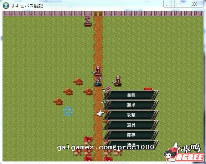 【战棋SRPG/中文/动态CG】魅魔战纪 官方中文版{更新至7章汉化}【800M】【更新】 畅玩游戏 预览第5张-XACG动漫资源社——中文ACG动漫游戏社区 【战棋SRPG/中文/动态CG】魅魔战纪 官方中文版{更新至7章汉化}【800M】【更新】 畅玩游戏 预览第5张