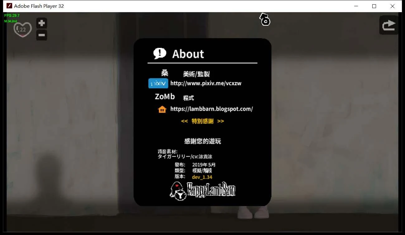 【互动SLG/中文/全动态】迷失的生命 V1.34 官方中文步兵版【300M】 畅玩游戏 预览第2张-XACG动漫资源社——中文ACG动漫游戏社区 【互动SLG/中文/全动态】迷失的生命 V1.34 官方中文步兵版【300M】 畅玩游戏 预览第2张