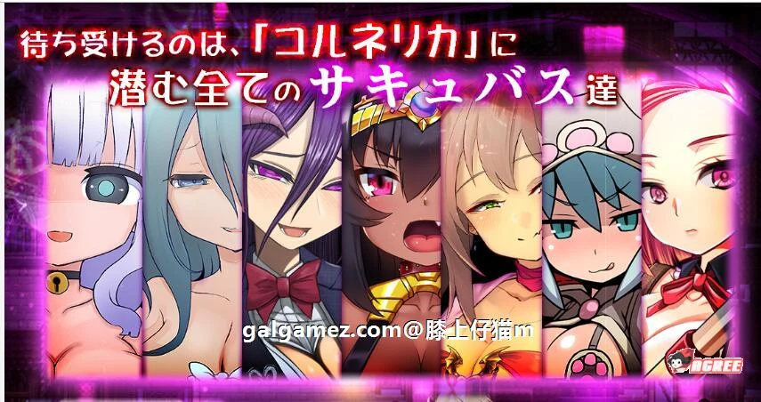 【RPG/汉化/动态CG】梦魇之街柯尔内莉卡 V1.0 PC+安卓精修汉化版+全CG档【多空/2.4G/百度】 畅玩游戏 预览第2张-XACG动漫资源社——中文ACG动漫游戏社区 【RPG/汉化/动态CG】梦魇之街柯尔内莉卡 V1.0 PC+安卓精修汉化版+全CG档【多空/2.4G/百度】 畅玩游戏 预览第2张