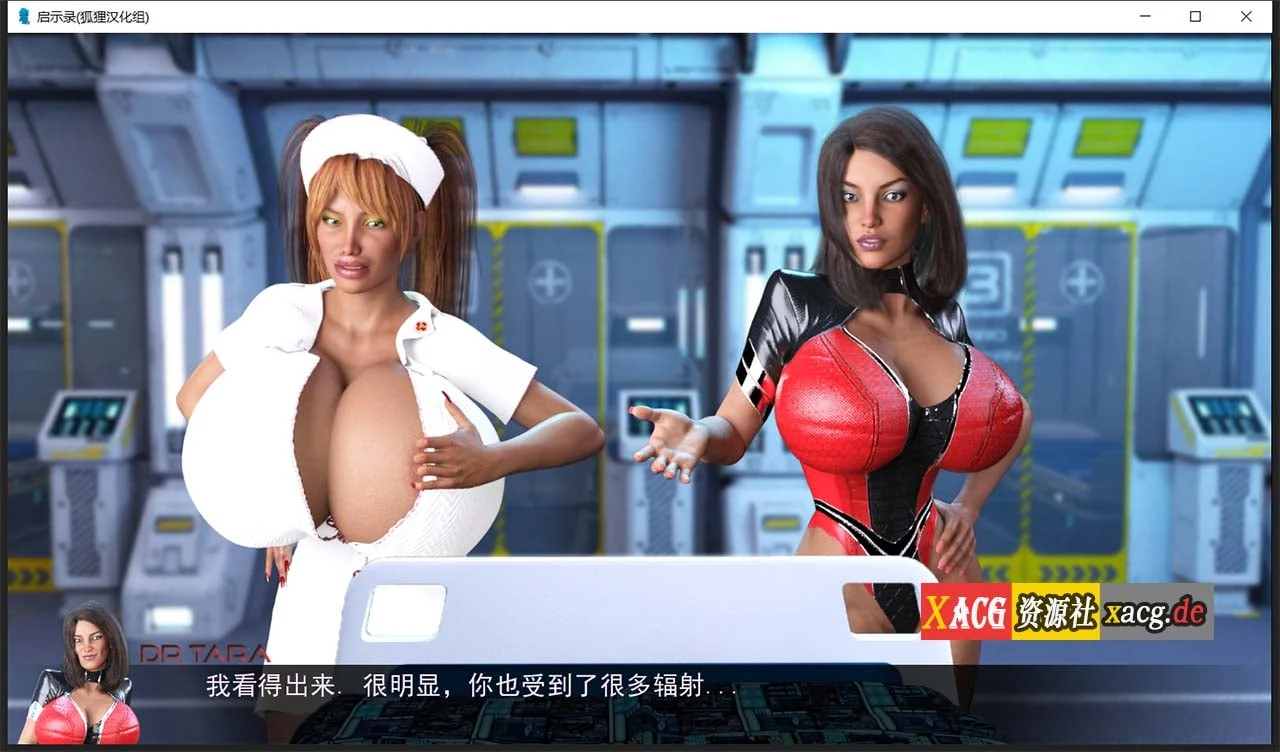【超吊SLG/汉化/动态】启示录~大吊征服世界!V1.0 汉化完结版+全解锁画廊+攻略【PC+安卓/4G】 畅玩游戏 预览第12张-XACG动漫资源社——中文ACG动漫游戏社区 【超吊SLG/汉化/动态】启示录~大吊征服世界!V1.0 汉化完结版+全解锁画廊+攻略【PC+安卓/4G】 畅玩游戏 预览第12张