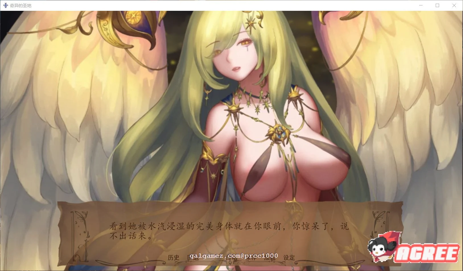 奇异的圣地~圣物降临V18 官方英文版 [SLG/全动态] PC+安卓 4G 极致精美