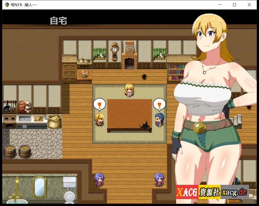 【绿母RPG/汉化/药物催眠】媚药狩猎~妈妈寝取!精翻汉化完结版+全CG 【500M】 畅玩游戏 预览第2张-XACG动漫资源社——中文ACG动漫游戏社区 【绿母RPG/汉化/药物催眠】媚药狩猎~妈妈寝取!精翻汉化完结版+全CG 【500M】 畅玩游戏 预览第2张