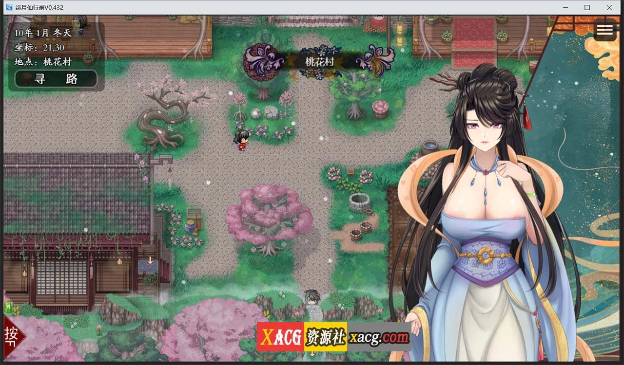 【国人RPG/中文】绯月仙行录V0.474A官方中文VIP步兵传真版+存档【4月大更新/中CV/3.9G】 畅玩游戏 预览第6张-XACG动漫资源社——中文ACG动漫游戏社区 【国人RPG/中文】绯月仙行录V0.474A官方中文VIP步兵传真版+存档【4月大更新/中CV/3.9G】 畅玩游戏 预览第6张