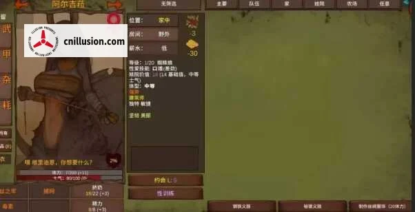 菲瑞恩之门 Portals Of Phereon [Ver0.33.0.1 精翻汉化] [PC] [SLG/汉化] [1.2G/微云网盘/直链]