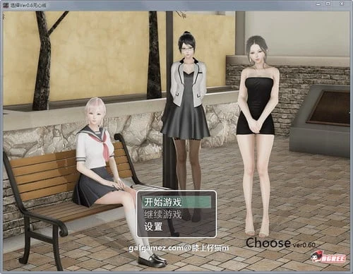 国产RPG 动态CG 选择Ver0.6.0 剧情解锁作弊版 [中文/PC+安卓] (2G)
