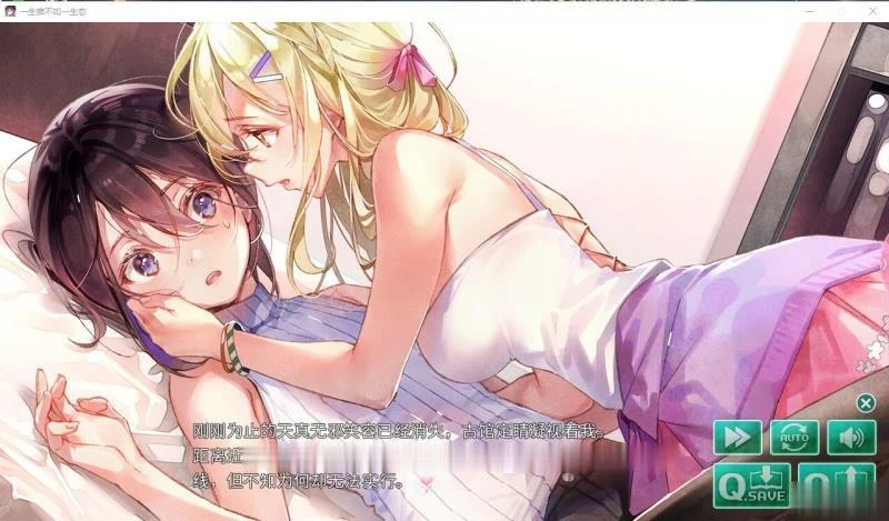 【百合ADV/中文】一生推不如一生恋?!R18官方中文硬盘版【1.7G】【新作/全CV】 畅玩游戏 预览第3张-XACG动漫资源社——中文ACG动漫游戏社区