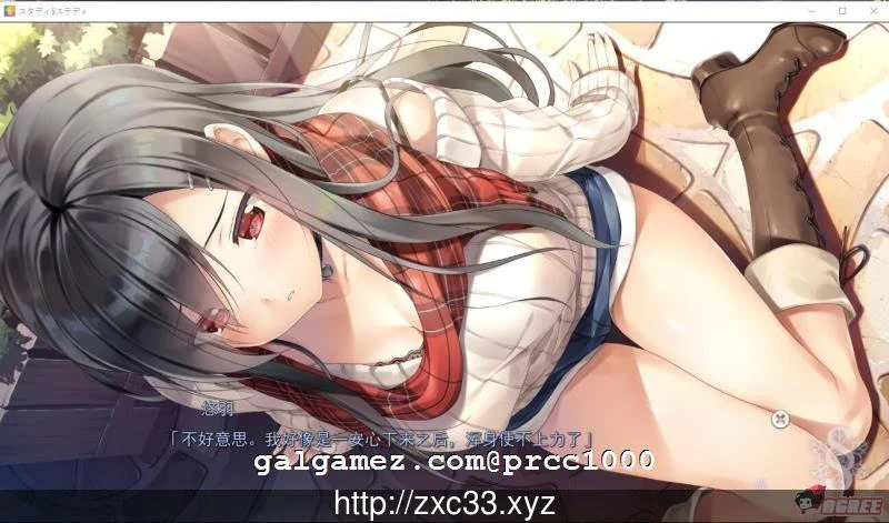 【大型ADV/动态CG】Study Steady 完整汉化版已打奇妙补丁 【10G】 畅玩游戏 预览第6张-XACG动漫资源社——中文ACG动漫游戏社区 【大型ADV/动态CG】Study Steady 完整汉化版已打奇妙补丁 【10G】 畅玩游戏 预览第6张