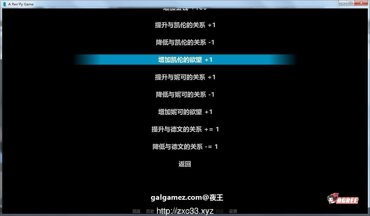 掌控者 汉化版 V1.3精翻+作弊CG [欧美SLG/动态] (4.7G) 更新