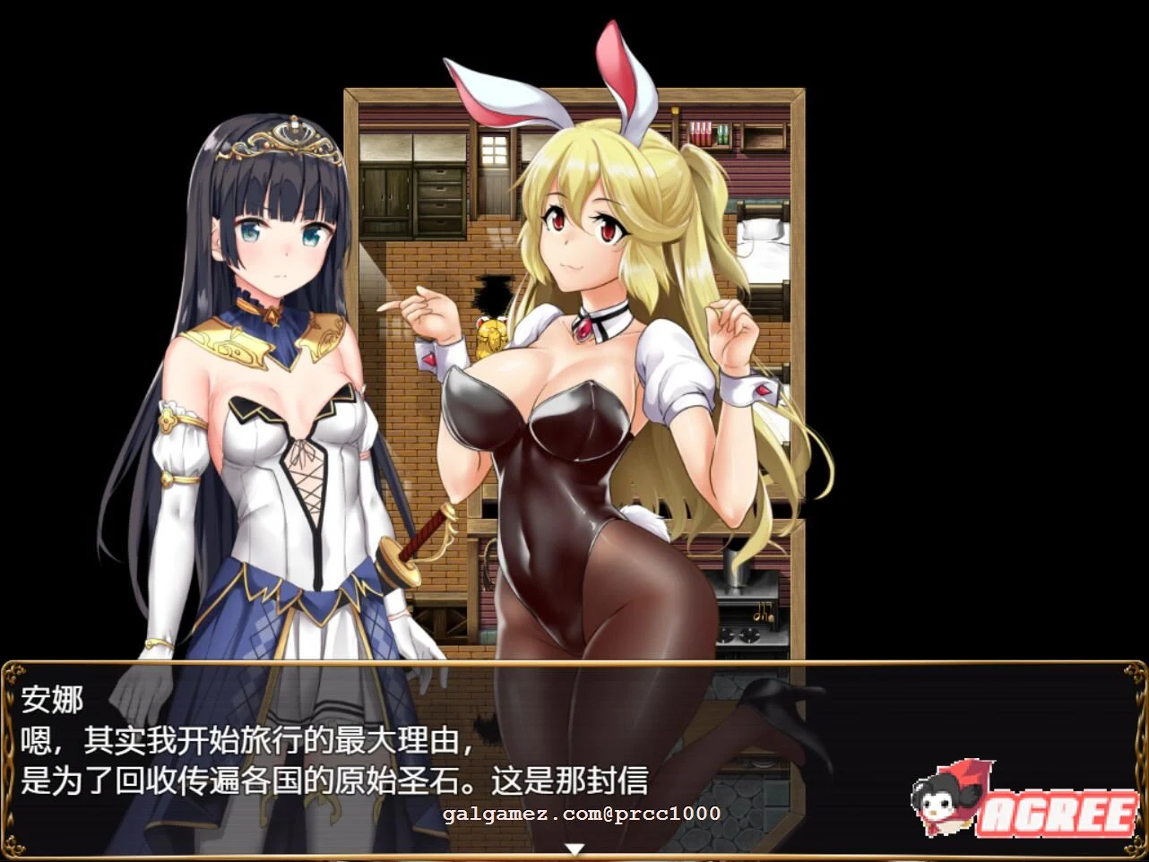 【RPG/汉化】兔女郎酱绝不屈服~圣石技师冒险谭 V1.11云汉化版【2G/新汉化/全CV】 畅玩游戏 预览第5张-XACG动漫资源社——中文ACG动漫游戏社区 【RPG/汉化】兔女郎酱绝不屈服~圣石技师冒险谭 V1.11云汉化版【2G/新汉化/全CV】 畅玩游戏 预览第5张