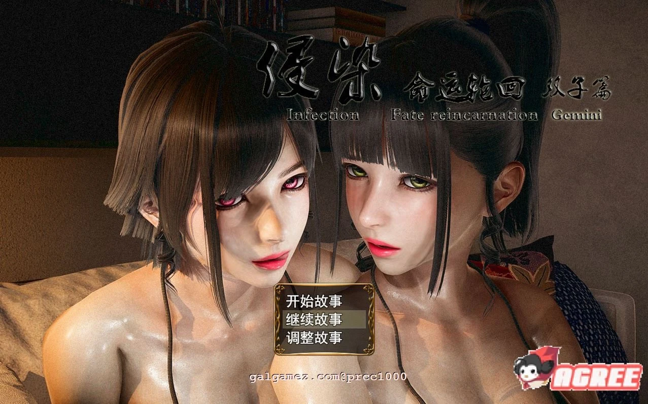 侵染：命运轮回双子篇 V2.0官方中文作弊版 [废土RPG/动态CG]